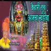 About Kaivari tuch amcha khandoba Song